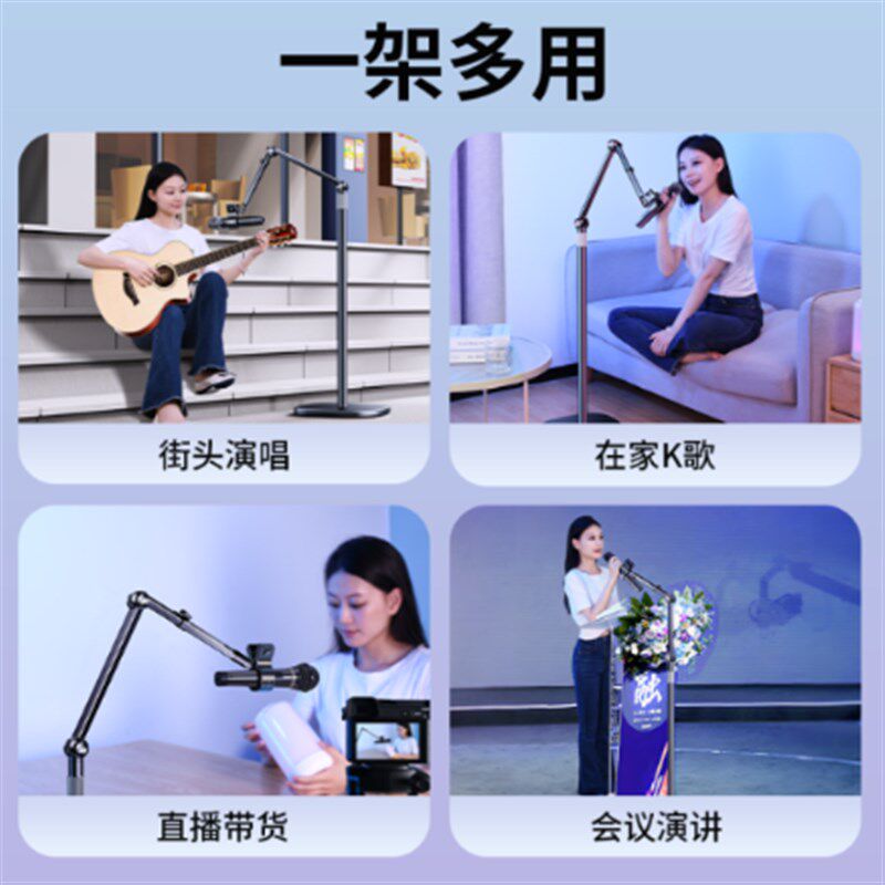 专业麦克风支架一体落地式舞台直播KTV放话筒的架子立式无线高端图片