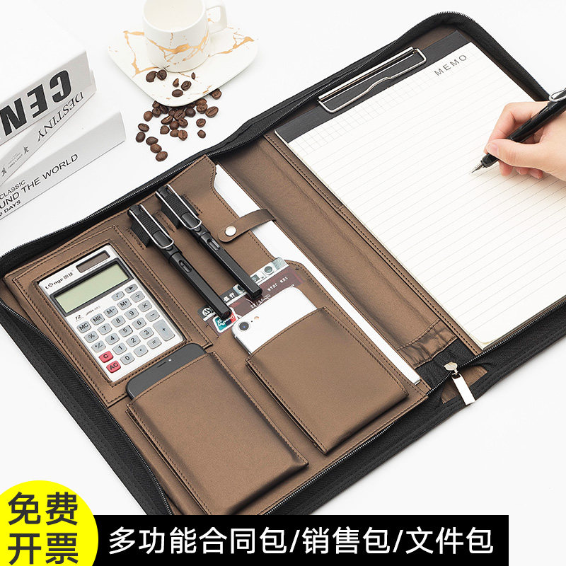 A4皮质文件夹销售夹多功能房产资料册经理夹拉链包板夹公文夹皮质