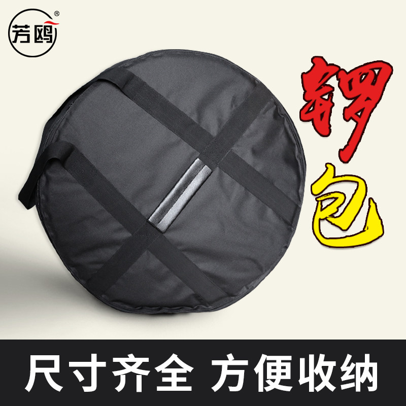 芳鸥锣包锣鼓乐器铜锣抄锣收纳袋汉锣锣包镲包钹包