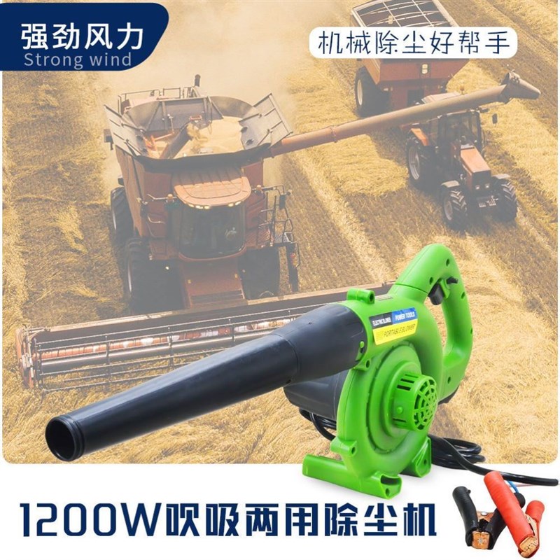 包邮车载吹尘器12V大功率收割机吹风机24V鼓风机挖土机滤芯吹尘器