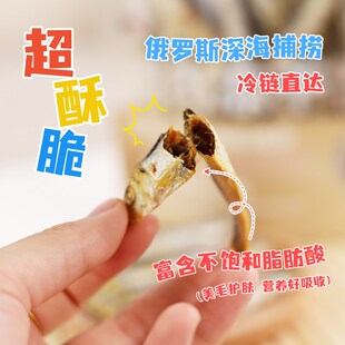 噜米小鱼干猫零食冻干鲱鱼宠物磨牙零食猫吃小鱼干猫粮多春鱼冻干