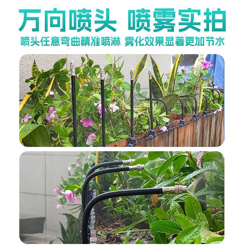 自动浇花浇水万向喷头喷雾定时器中文大屏养殖园艺降温喷雾