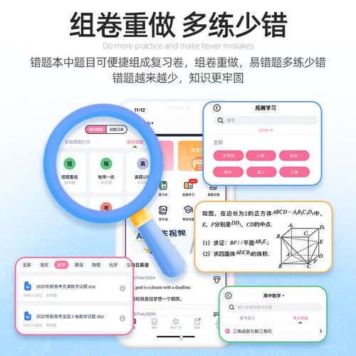 【错题免抄神器】印先森M03AS超清错题打印机宽幅80小初高中迷小