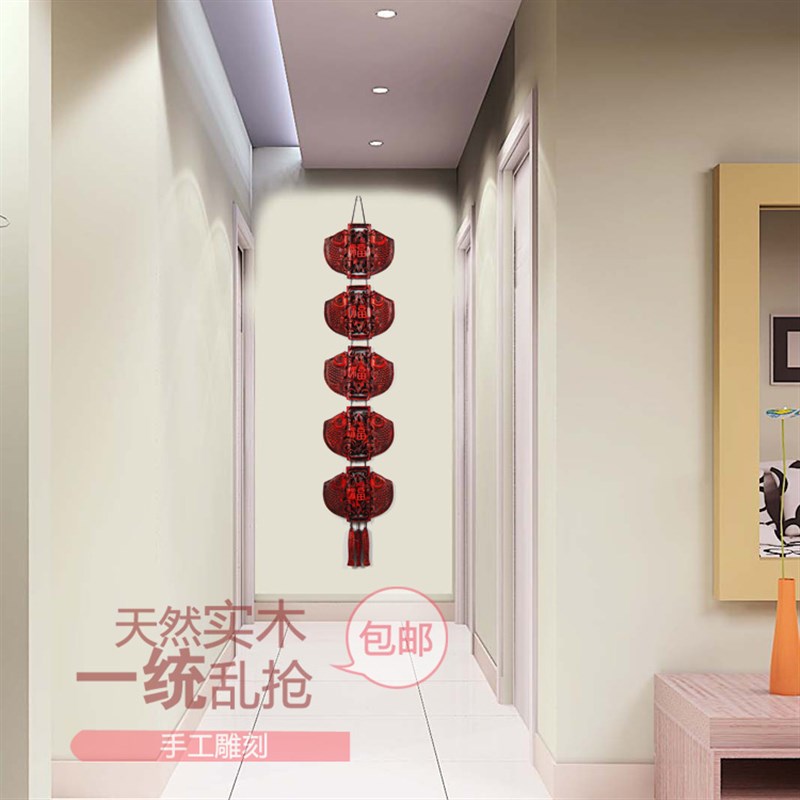 桃木雕刻五福临门壁饰中式家居鱼墙壁装饰品木质墙饰福字吉祥挂件