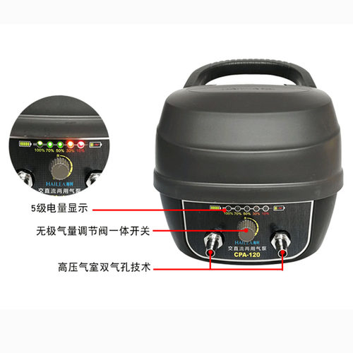 海利超静音充电交直流两用增氧泵增养鱼氧气泵防水停电自动充氧泵