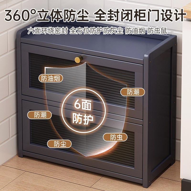 厨房调料餐边柜置物架家用台面多功能带盖碗盘调味品收纳柜箱碗柜