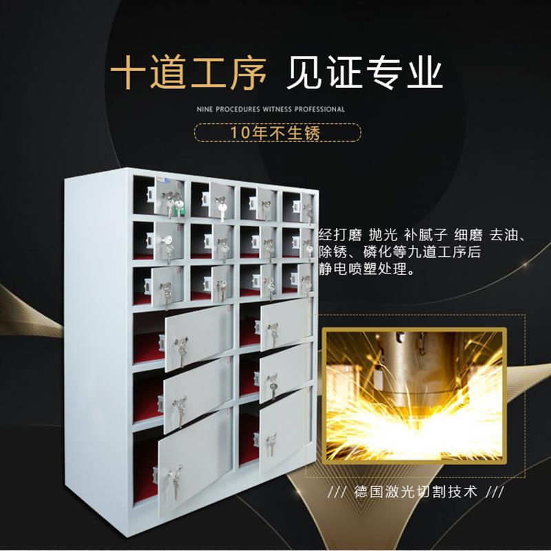 十八开前台客用贵重物品储藏保险柜 厂家销售18格门双钥匙保险箱