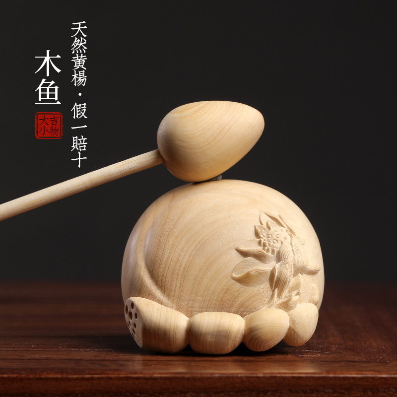 小叶黄杨小木鱼敲打可爱随身解压办公室静心打击乐器摆件佛系礼物