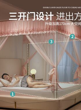 2024新款高级防摔蚊帐家用卧室婴儿童防止掉床蒙古包免安装床笠款