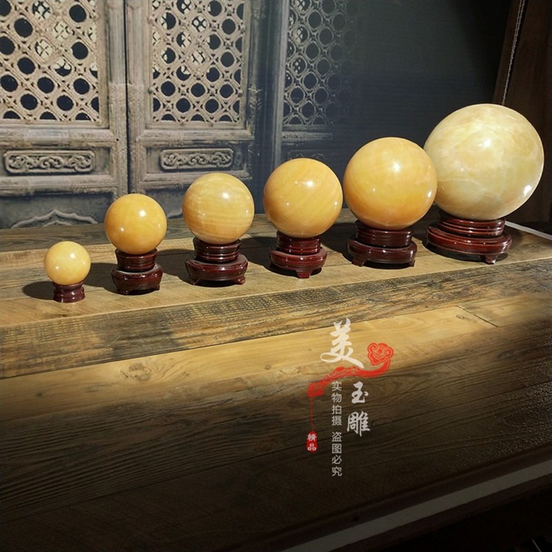 天然黄色玉石水晶球摆件玉石圆球大圆石春客厅办公桌装饰乔迁礼品