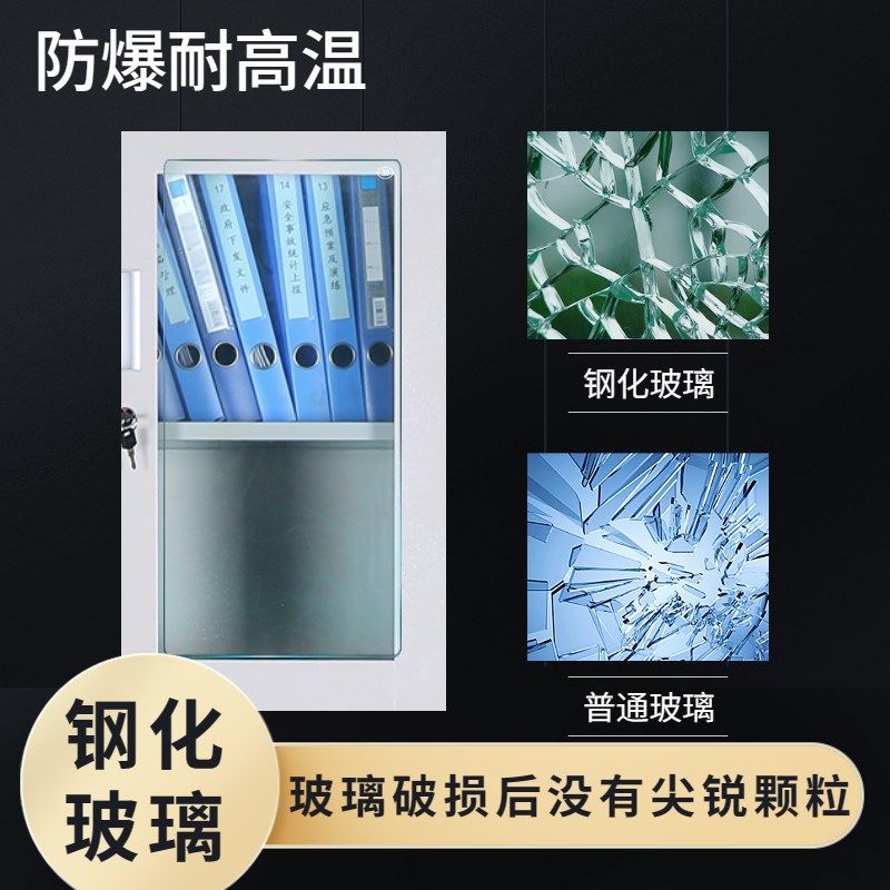 加厚铁皮柜文件柜办公收纳柜子储物柜抽屉式凭证档案柜资料柜