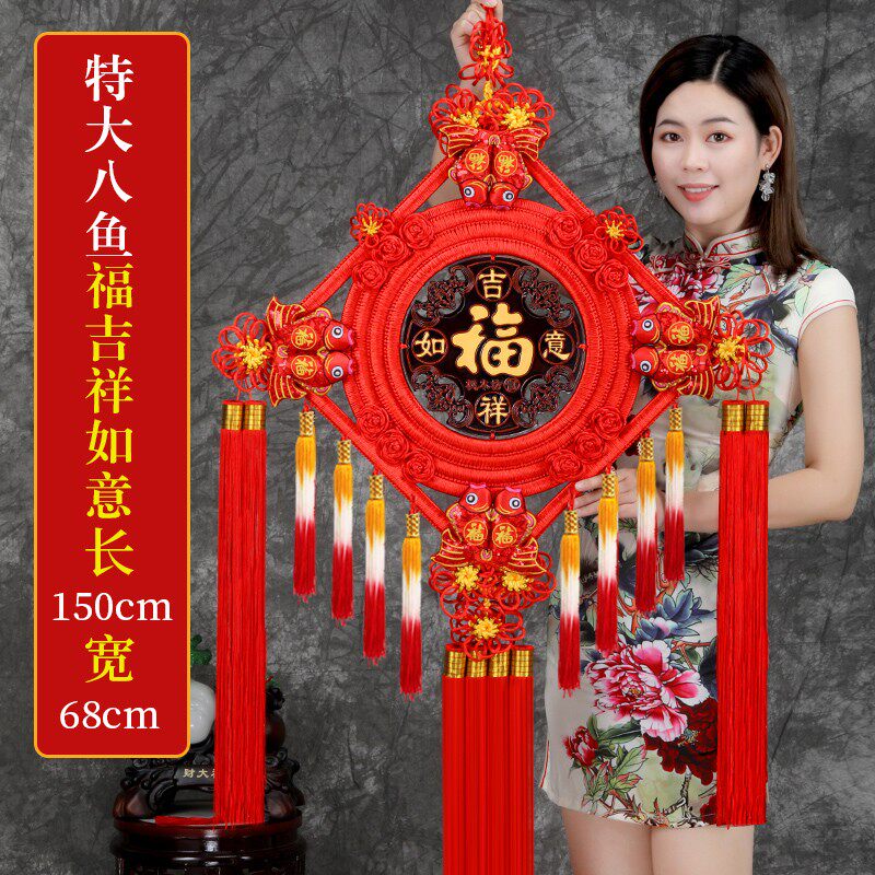 中国结挂件客厅大号福字装饰背景中国结