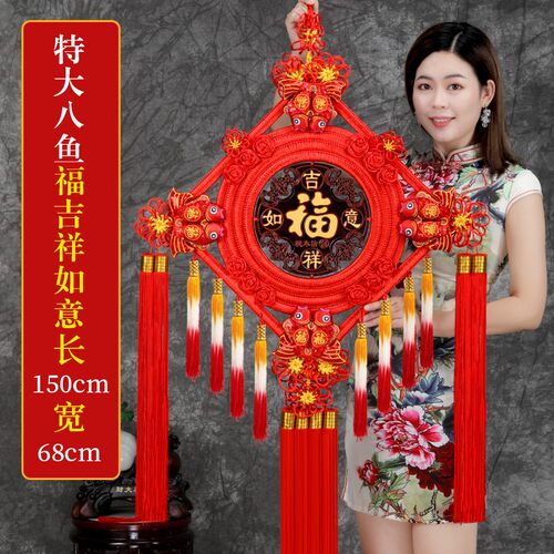 中国结挂件客厅大号福字装饰背景墙小号平安节桃木家乔迁新居过年