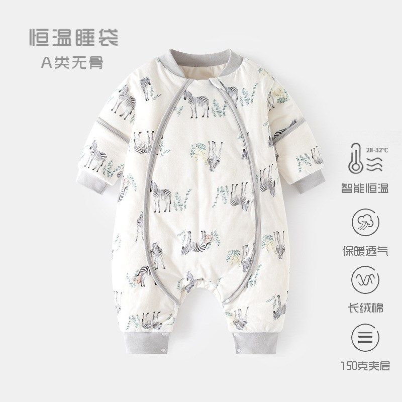 婴儿恒温加厚睡袋秋冬夹棉宝宝分腿睡衣新生儿拉链式多功能防踢被