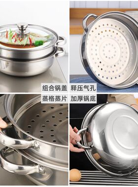 加厚28CM不锈钢锅具汤蒸锅二层蒸汤锅 双耳电磁炉锅 礼品锅具