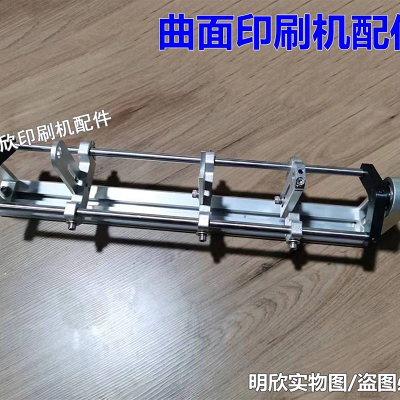 曲面印刷机产品固定架 印材夹具 小型丝印机大全托盘配件印刷刮刀图片