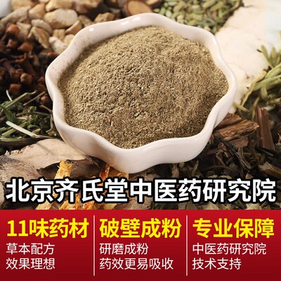 茶枯粉头疗汤的药包 皂角茶麸女产后洗头包 头疗养发洗头粉包