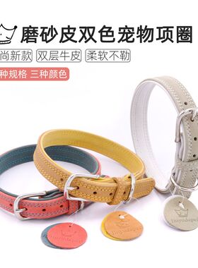 复古牛皮磨砂皮宠物项圈狗狗项圈狗项圈狗脖圈脖套颈圈真皮项圈