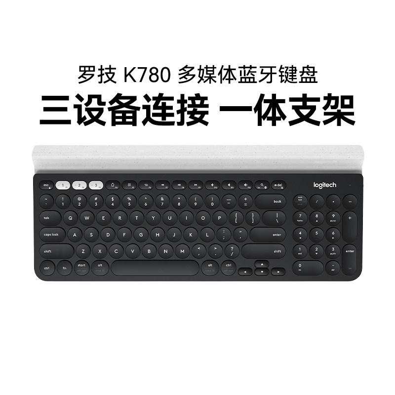 罗技K780无线蓝牙键盘ipad平板安卓MAC手机电脑办公打字拆包