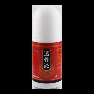 梵净堂透骨液50ml/瓶伸筋草透骨草威灵仙当归杜仲干姜三七红花