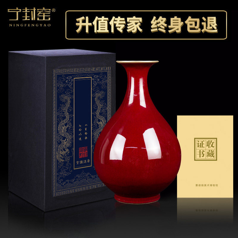 宁封窑景德镇仿古手绘陶瓷花瓶摆件客厅博古架瓷瓶新中式复古瓷器