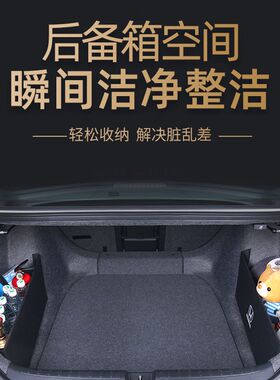 专用长安三代cs75plus汽车内装饰用品汽车后备箱隔板收纳箱储物盒