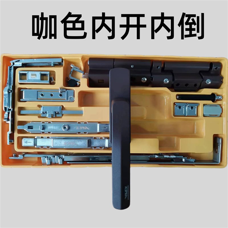 断桥铝窗内开内倒平开改内开内倒窗大合页隐形快装型内开内倒上旋
