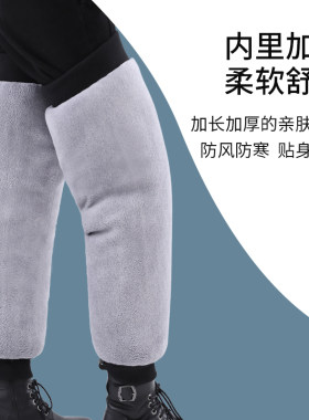 电动摩托车腿部保暖护膝骑车骑行加绒防寒防风膝盖全包拉链式护腿