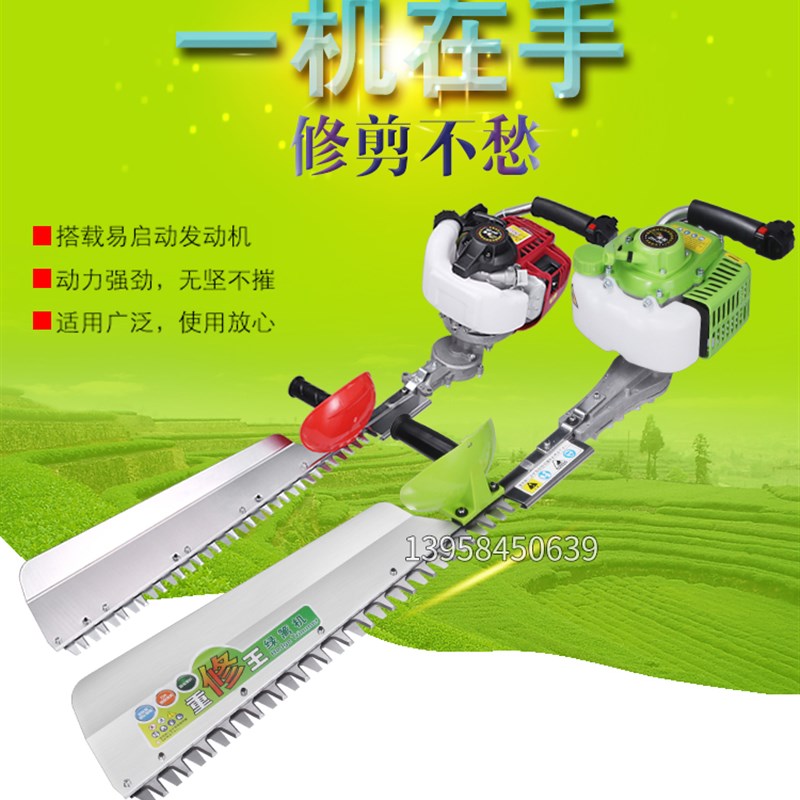 电动汽油茶叶剪茶机茶树修剪机割草机绿篱机剪枝机重修王采茶机