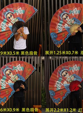 中式超大挂扇火锅川菜装饰工艺大折扇背景墙面壁画国潮扇子花旦
