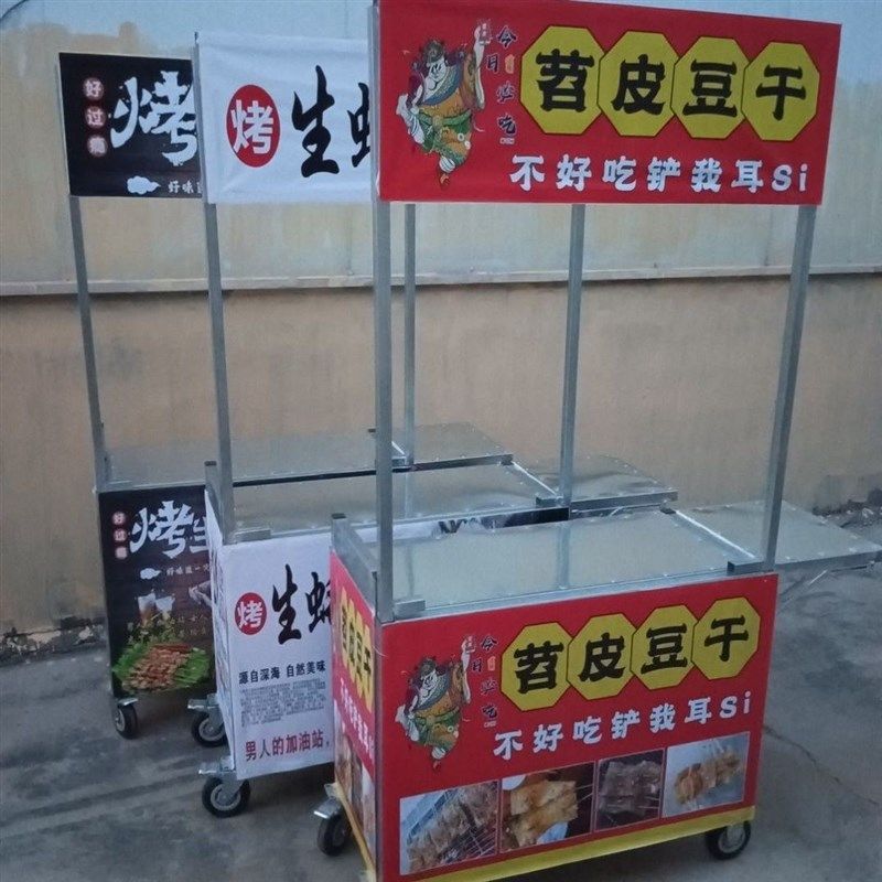 多功能可折叠烧烤生蚝地摊夜市网红摆摊创业美食餐饮带大轮小推车