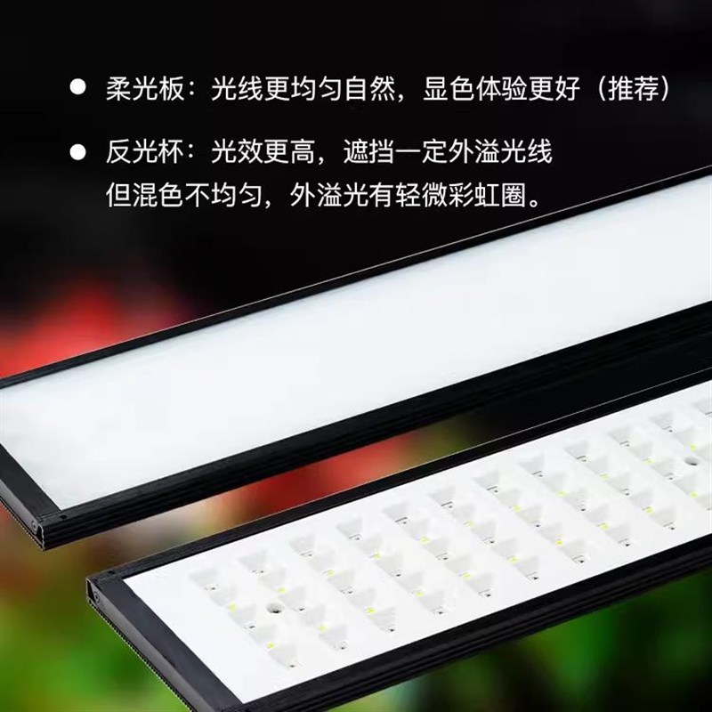 魔点全新B三代水草灯 B3WRGB版LED草缸造景灯水族鱼缸照明显色灯图片