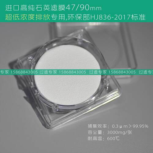 低浓度颗粒氟化氢滤膜夹聚四氟乙烯PTFE气体采样夹实验室过滤器