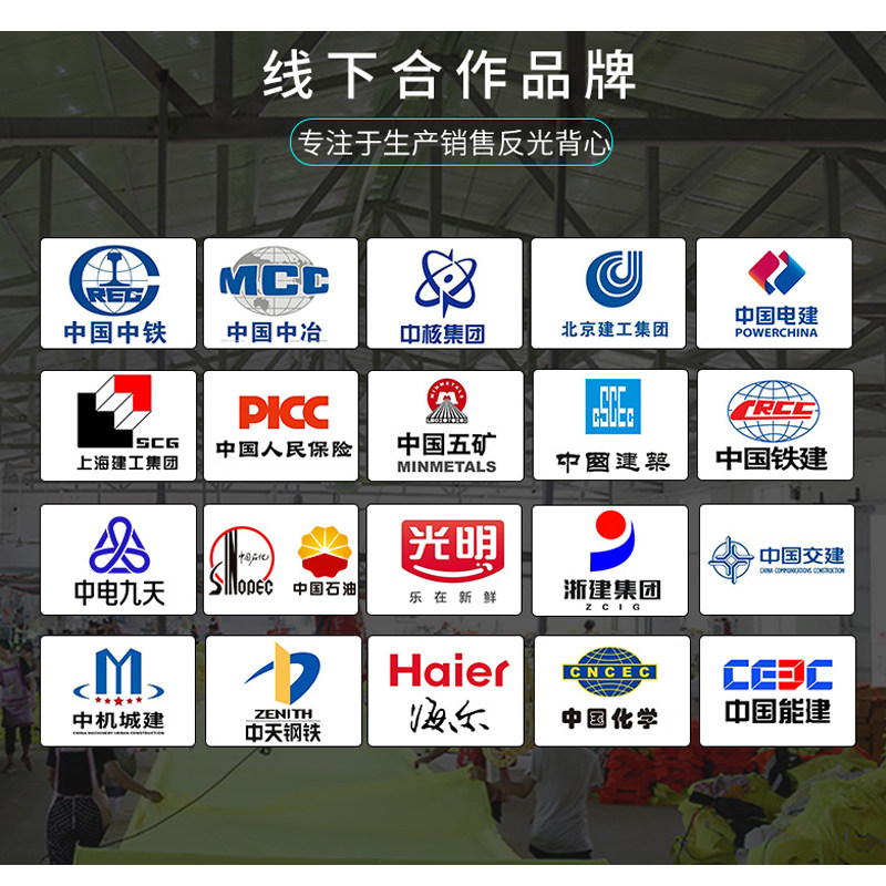反光背心马甲建筑工程反光衣安全衣环卫工人安全衣服外卖骑行外套