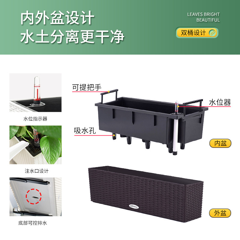 阳台悬挂式长方形花盆种菜盆懒人自吸水大号种植箱壁挂栏杆栽花槽