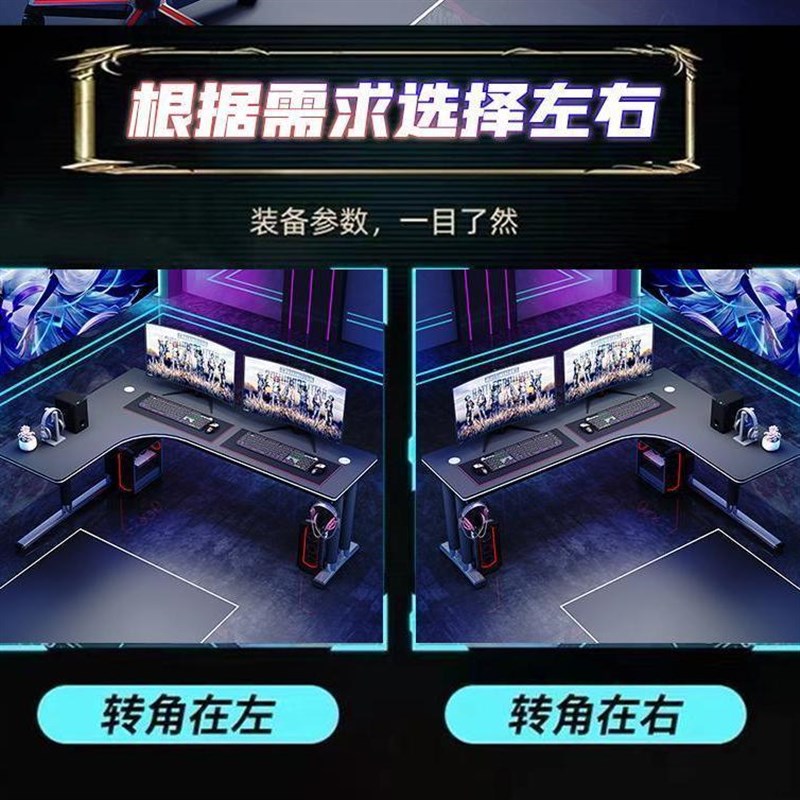 转角电竞双人台式电脑桌升级款加固家用卧室办公桌L形转角写字桌