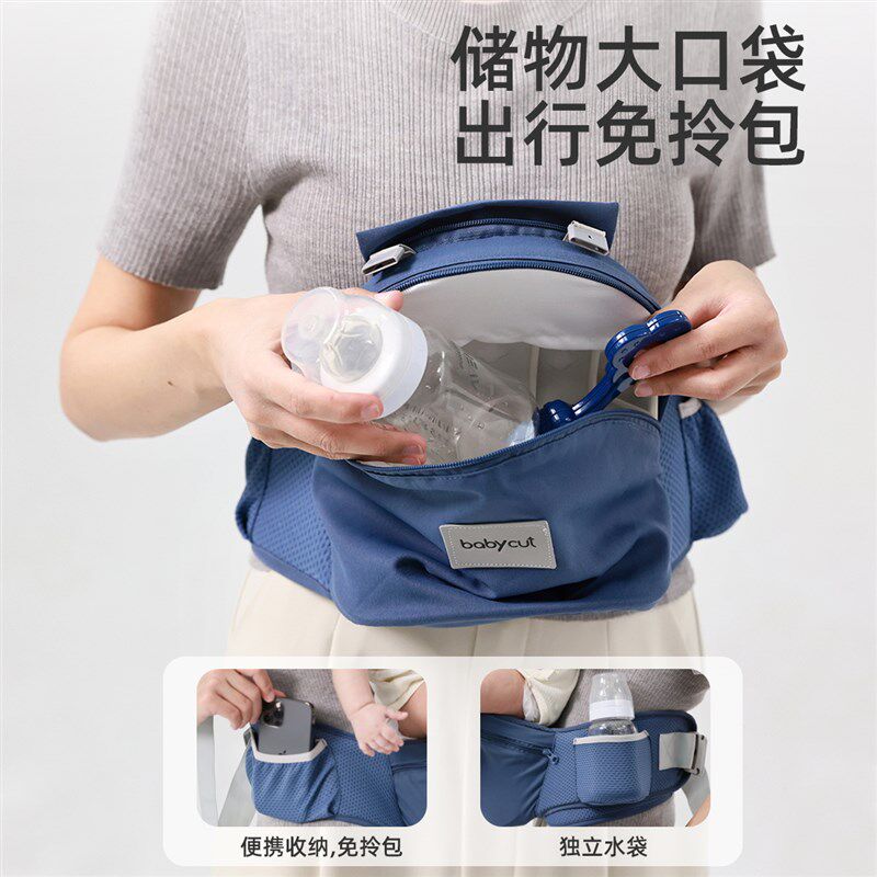 婴儿背带腰凳二合一轻便透气四季宝宝外出用坐凳新生抱娃神器护腰