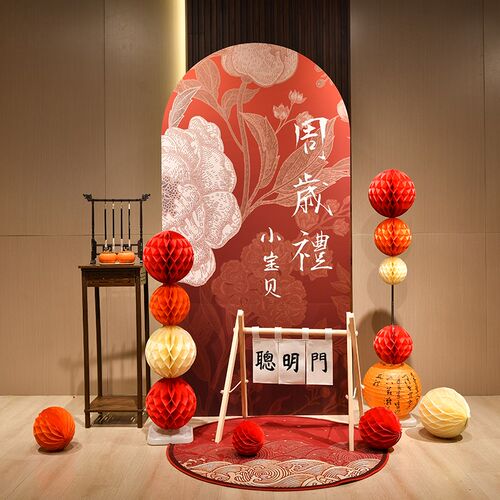 新中式抓周布置 国风生日背景墙 宝宝周岁庆聪明门牡丹喜庆套餐