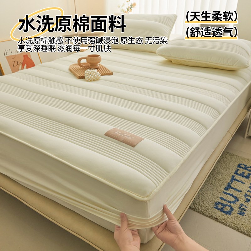 A类床笠大豆夹棉床罩单件2024新款床垫保护罩床套全包床单2三件套