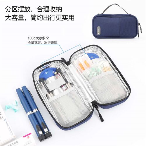 lengke新款胰岛素冷藏包便携盒保温收纳背奶包随身药品冷藏盒母乳