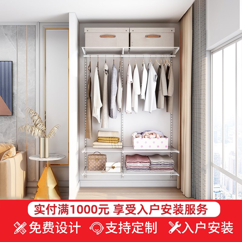 木舟坊【延喜系列1.4】走入式置物架整体组装金属衣帽间设计定制