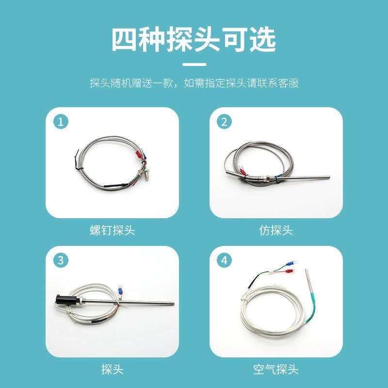 温控器养殖降温风机控温加热烤房电热带锅炉烧水全自动温度控制箱