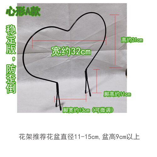 心形铁质花架 山乌龟绿植造型架 攀爬爬藤绿萝架