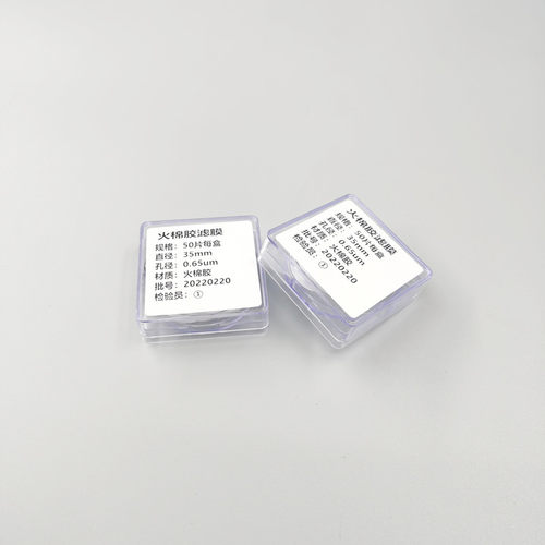 火棉胶微孔滤膜 35mm*0.65 0.7um 37mm 蛔虫卵的测定 火棉胶滤膜