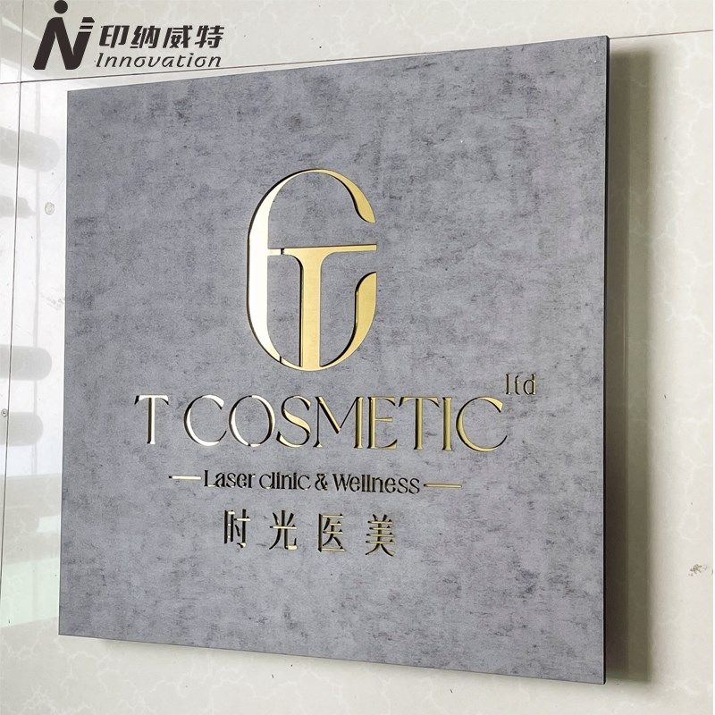公司门牌定制办公室招牌制作户外镂空企业工作室logo标识背景牌匾