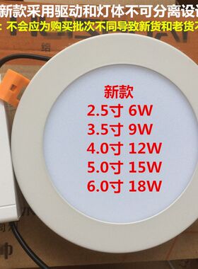 辉帅筒灯LED天花灯超薄变光射灯7/12W 4/5/6寸8寸开孔120/15/200