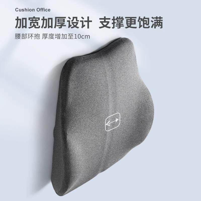 PPW护腰靠垫 办公室久坐腰垫 贴合腰椎靠枕 麻灰色竹炭靠垫