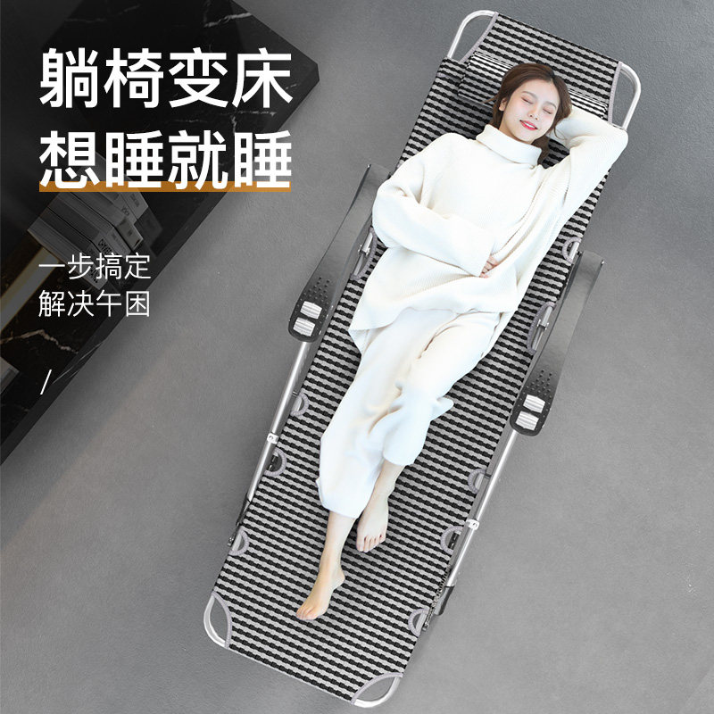 铝合金躺椅家用休闲阳台办公室午休午睡折叠椅懒人靠背沙滩靠椅子