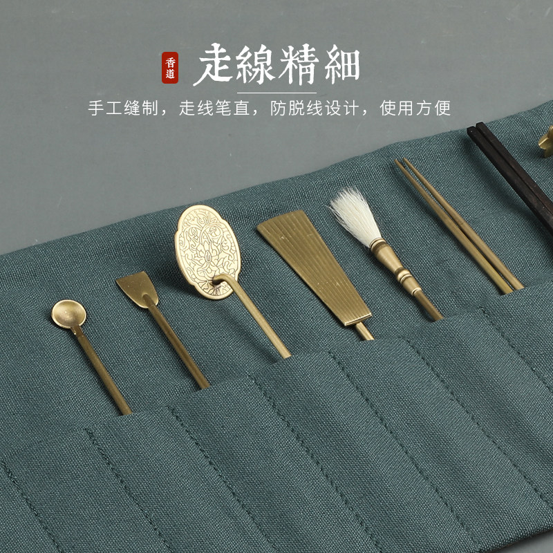 瑞象 香道工具配件布袋香篆器具收纳包可携式旅行布袋七件套防护图片