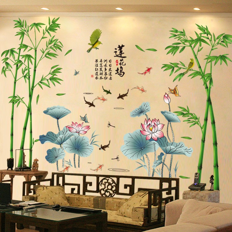 创意中国风竹子荷花墙壁贴画卧室客厅背景墙装饰布景墙纸贴纸自粘